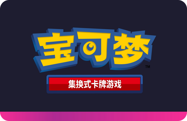 Pokémon CN Special/Promo Products