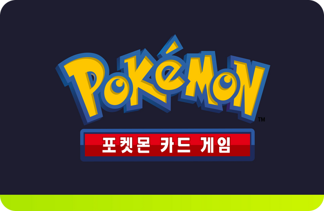 Pokémon KR Booster Packs