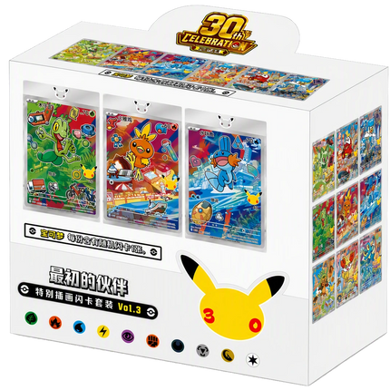 Pokemon TCG - 30th Anniversary First Partner Vol. 3 - Display Case (Chiński Uproszczony)