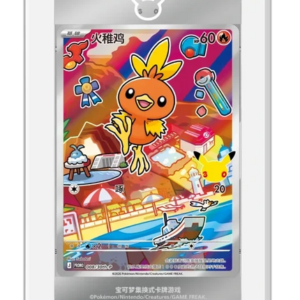 Pokemon TCG - 30th Anniversary First Partner Vol. 3 - Blind Box (Chiński Uproszczony)