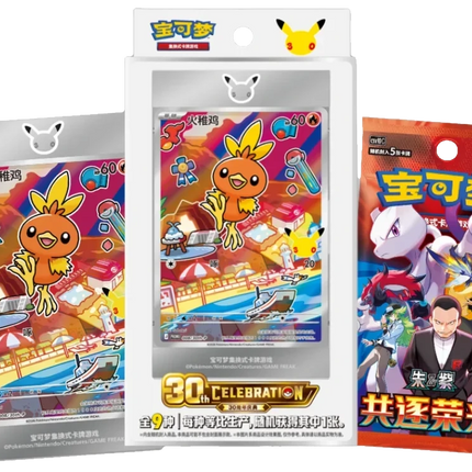 Pokemon TCG - 30th Anniversary First Partner Vol. 3 - Blind Box (Chiński Uproszczony)