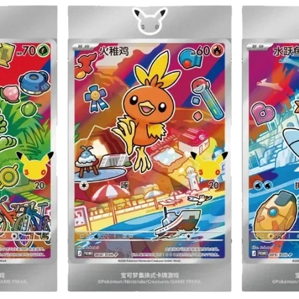 Pokemon TCG - 30th Anniversary First Partner Vol. 3 - Blind Box (Chiński Uproszczony)