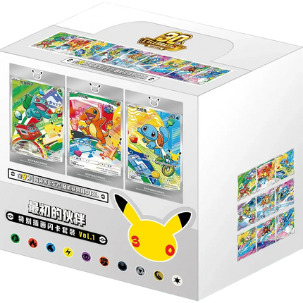 Pokemon TCG - 30th Anniversary First Partner Vol. 1 - Display Case (Chiński Uproszczony)