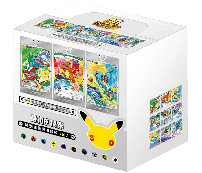 Pokemon TCG - 30th Anniversary First Partner Vol. 1 - Display Case (Chiński Uproszczony)