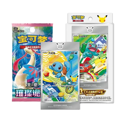 Pokemon TCG - 30th Anniversary First Partner Vol. 1 - Display Case (Chiński Uproszczony)
