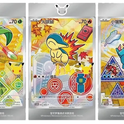 Pokemon TCG - 30th Anniversary First Partner Vol. 2 - Display Case (Chiński Uproszczony)