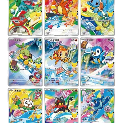 Pokemon TCG - 30th Anniversary First Partner Vol. 1 - Blind Box (Chiński Uproszczony)