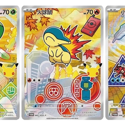 Pokemon TCG - 30th Anniversary First Partner Vol. 2 - Display Case (Chiński Uproszczony)