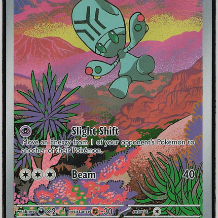 Elgyem (Black Bolt) 120/86 [Near Mint]