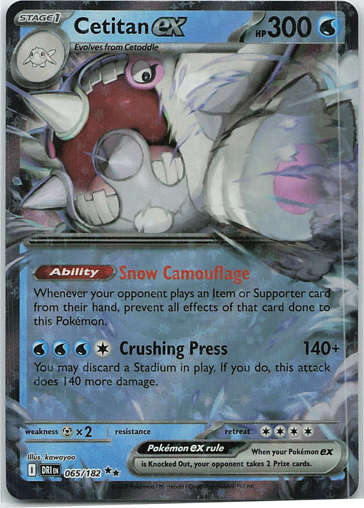 Cetitan ex (Destined Rivals) 65/182 [Near Mint]