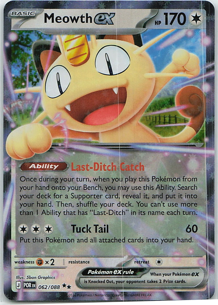 Meowth ex (Perfect Order) 62/88 [Near Mint]