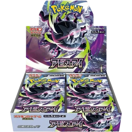 Pokemon TCG - Mega Evolution - Abyss Eye (M5) - Booster Box (Japoński)