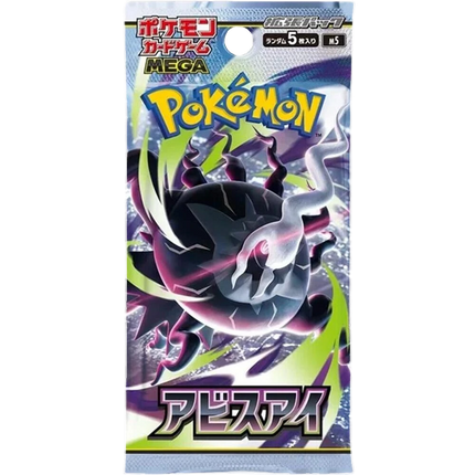 Pokemon TCG - Mega Evolution - Abyss Eye (M5) - Booster Box (Japoński)