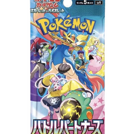 Pokemon TCG - Scarlet & Violet - Battle Partners (SV9) - Booster Pack (Japoński)
