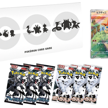 Pokemon TCG - Black Bolt & White Flare - File Set: Victini (Japoński)