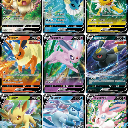 Pokemon TCG - Scarlet & Violet - Gem Pack Vol. 2 (CBB2C) - Booster Pack (Chiński Uproszczony)