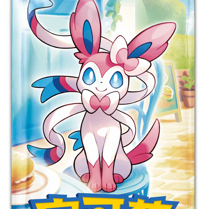 Pokemon TCG - Scarlet & Violet - Gem Pack Vol. 2 (CBB2C) - Booster Pack (Chiński Uproszczony)