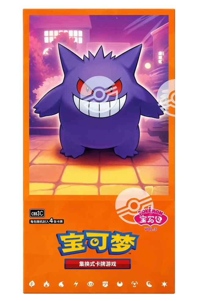 Pokemon TCG - Scarlet & Violet - Gem Pack Vol. 3 (CBB3C) - Booster Box (Chiński Uproszczony)