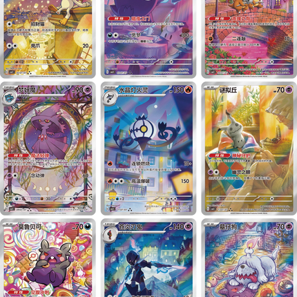Pokemon TCG - Scarlet & Violet - Gem Pack Vol. 3 (CBB3C) - Booster Box (Chiński Uproszczony)