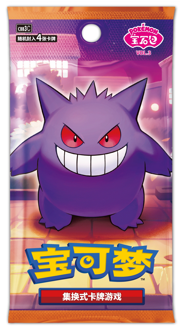 Pokemon TCG - Scarlet & Violet - Gem Pack Vol. 3 (CBB3C) - Booster Pack (Chiński Uproszczony)