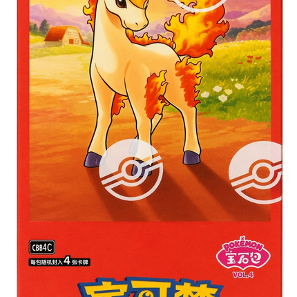 Pokemon TCG - Scarlet & Violet - Gem Pack Vol. 4 (CBB4C) - Booster Box (Chiński Uproszczony)