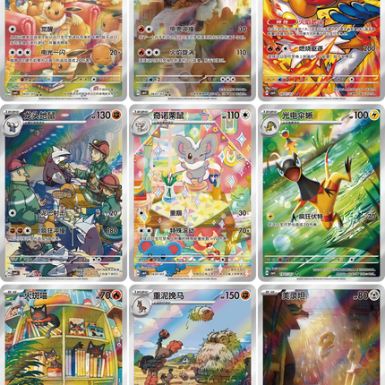 Pokemon TCG - Scarlet & Violet - Gem Pack Vol. 4 (CBB4C) - Booster Pack (Chiński Uproszczony)