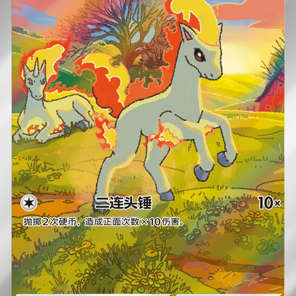 Pokemon TCG - Scarlet & Violet - Gem Pack Vol. 4 (CBB4C) - Booster Pack (Chiński Uproszczony)