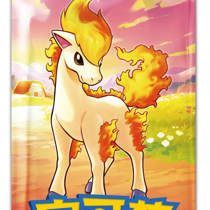 Pokemon TCG - Scarlet & Violet - Gem Pack Vol. 4 (CBB4C) - Booster Pack (Chiński Uproszczony)