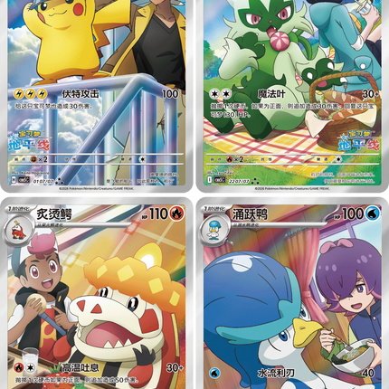Pokemon TCG - Scarlet & Violet - Gem Pack Vol. 5 (CBB5C) - Booster Pack (Chiński Uproszczony)