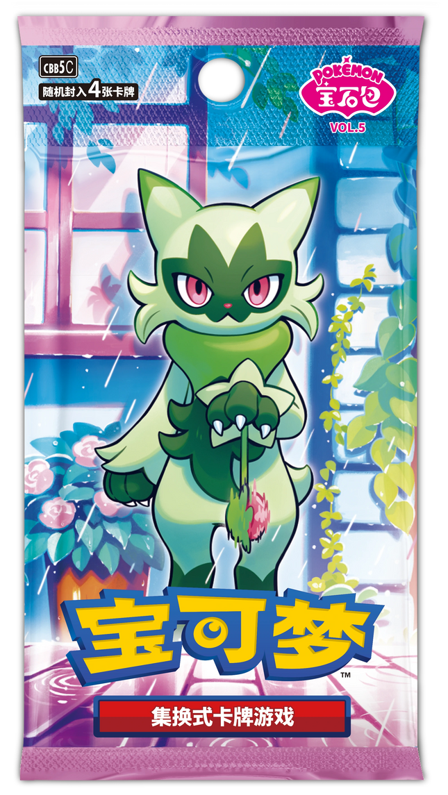 Pokemon TCG - Scarlet & Violet - Gem Pack Vol. 5 (CBB5C) - Booster Pack (Chiński Uproszczony)