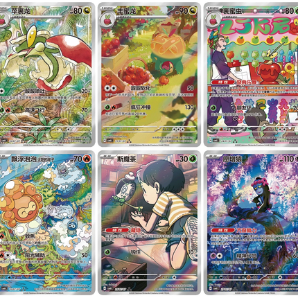 Pokemon TCG - Scarlet & Violet - Gem Pack Vol. 6 (CBB6C) - Booster Box (Chiński Uproszczony)