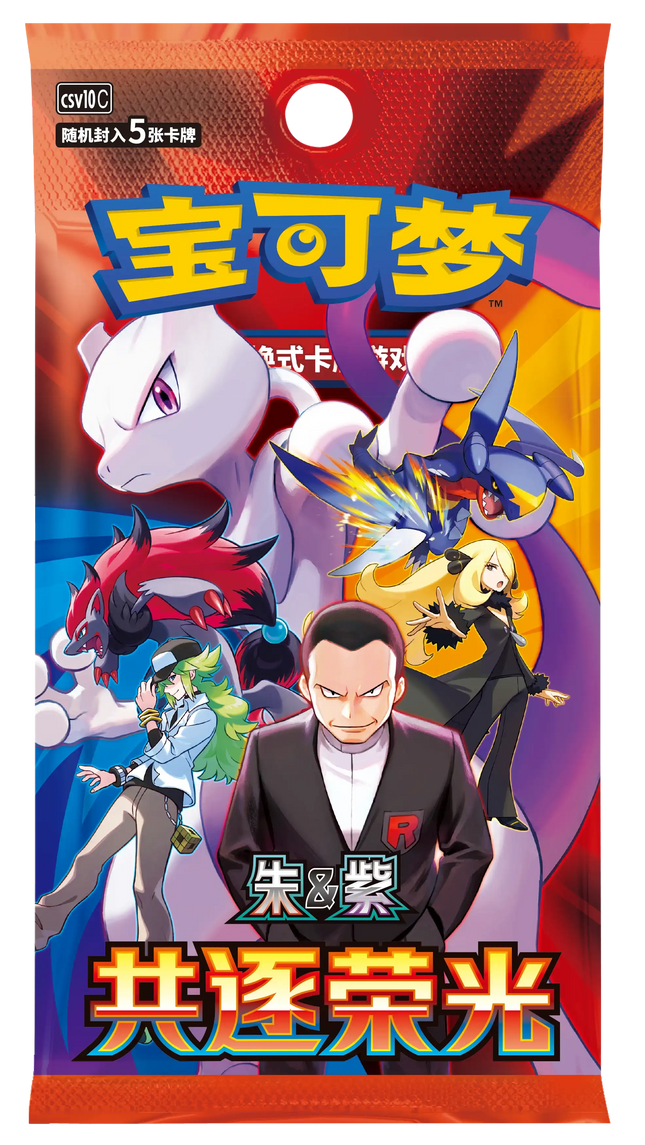 Pokemon TCG - Scarlet & Violet - Chasing Glory Together (CSV10C) - Slim Booster Pack (Chiński Uproszczony)
