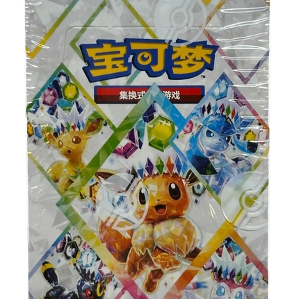 Pokemon TCG - Scarlet & Violet - Terastal Gathering (CSV9.5C) - Booster Box (Chiński Uproszczony)