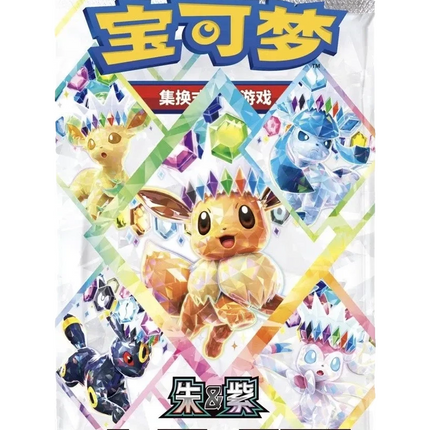 Pokemon TCG - Scarlet & Violet - Terastal Gathering (CSV9.5C) - Booster Box (Chiński Uproszczony)
