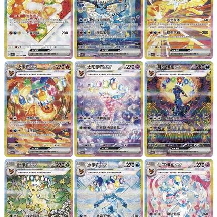 Pokemon TCG - Scarlet & Violet - Terastal Gathering (CSV9.5C) - Booster Box (Chiński Uproszczony)