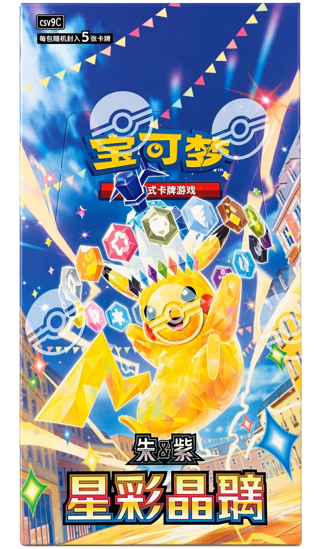 Pokemon TCG - Scarlet & Violet - Stellar Crystal (CSV9C) - Booster Box (Chiński Uproszczony)