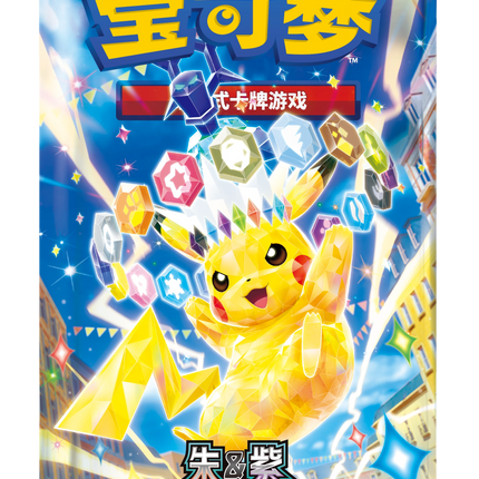 Pokemon TCG - Scarlet & Violet - Stellar Crystal (CSV9C) - Booster Pack (Chiński Uproszczony)