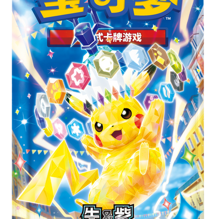 Pokemon TCG - Scarlet & Violet - Stellar Crystal (CSV9C) - Booster Pack (Chiński Uproszczony)