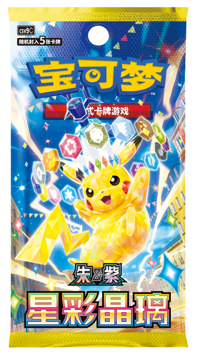 Pokemon TCG - Scarlet & Violet - Stellar Crystal (CSV9C) - Booster Pack (Chiński Uproszczony)