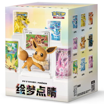 Pokemon TCG - Dream Painting Vol. 3 - Eevee & Friends Figure Set - Blind Box (Chiński Uproszczony)