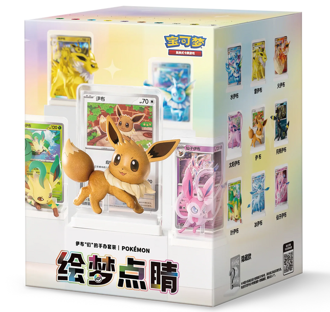 Pokemon TCG - Dream Painting Vol. 3 - Eevee & Friends Figure Set - Blind Box (Chiński Uproszczony)