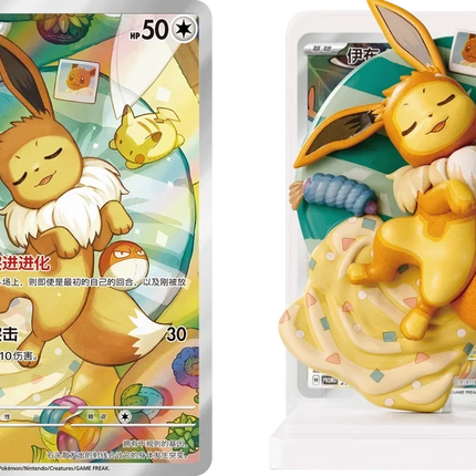 Pokemon TCG - Dream Painting Vol. 3 - Eevee & Friends Figure Set - Blind Box (Chiński Uproszczony)