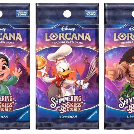 Disney Lorcana - Shimmering Skies (Set 5) - Booster Box (Japoński)