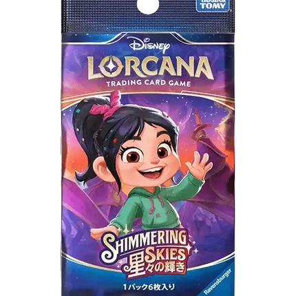 Disney Lorcana - Shimmering Skies (Set 5) - Booster Pack (Japoński)