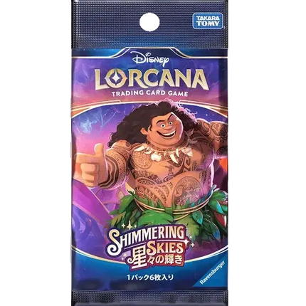 Disney Lorcana - Shimmering Skies (Set 5) - Booster Pack (Japoński)
