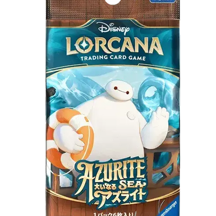 Disney Lorcana - Azurite Sea (Set 6) - Booster Pack (Japoński)