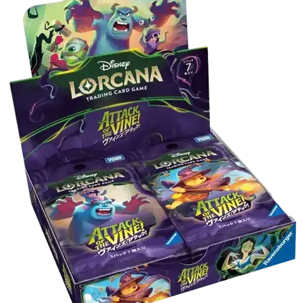Disney Lorcana - Attack of the Vine! (Set 13) - Booster Box (Japoński)