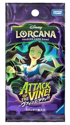 Disney Lorcana - Attack of the Vine! (Set 13) - Booster Pack (Japoński)