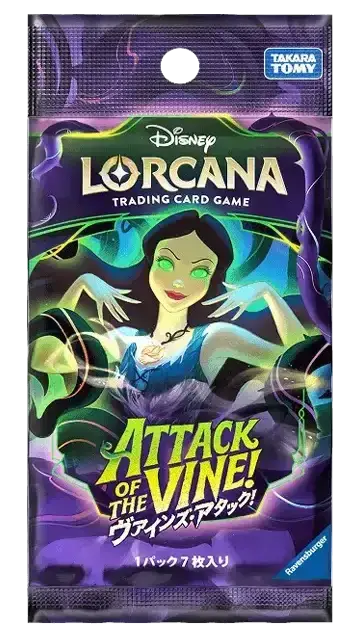 Disney Lorcana - Attack of the Vine! (Set 13) - Booster Pack (Japoński)