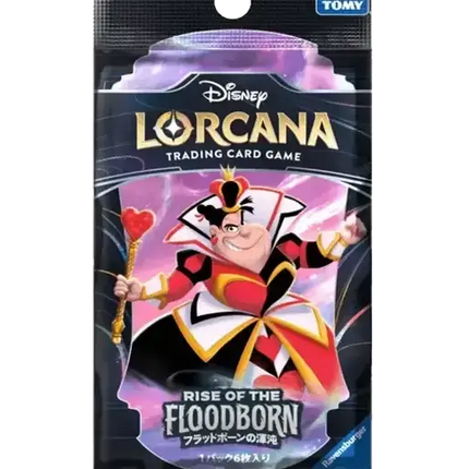 Disney Lorcana - Rise of the Floodborn (Set 2) - Booster Pack (Japoński)